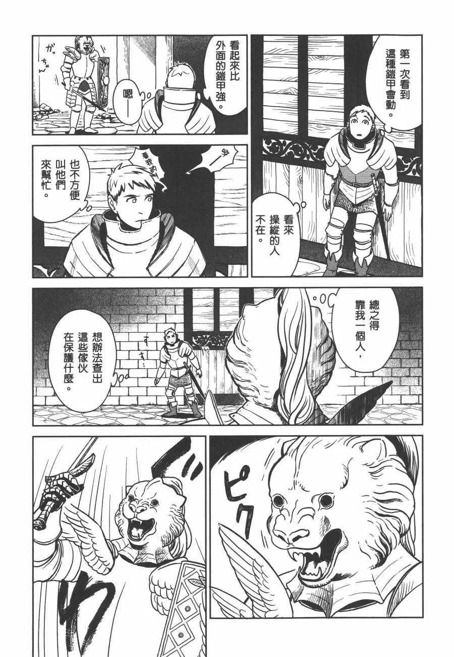 第1卷 第157页