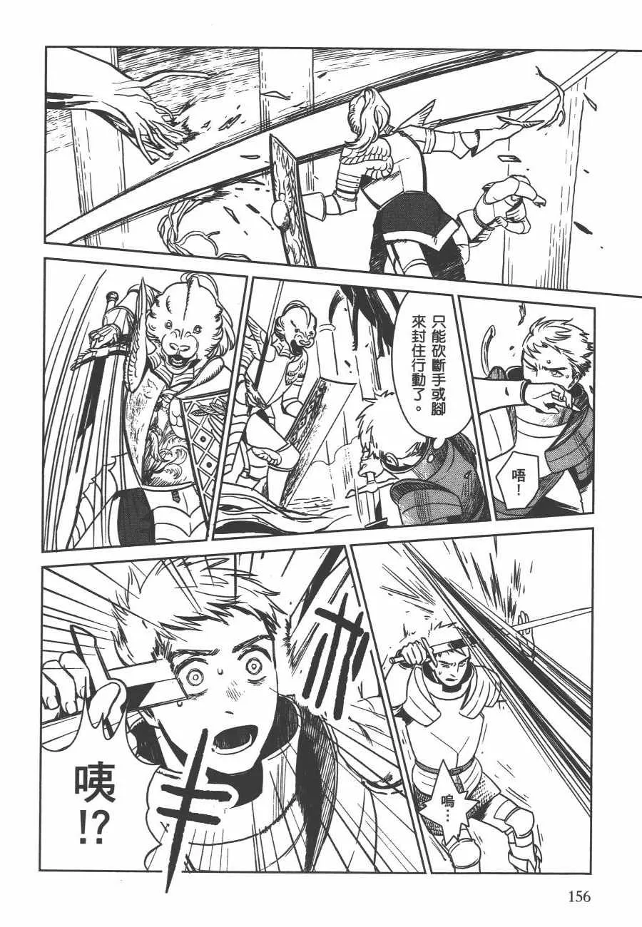 第1卷 第158页
