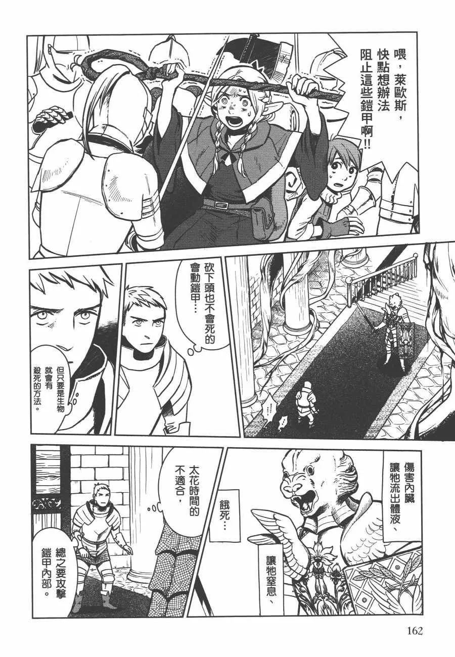 第1卷 第164页