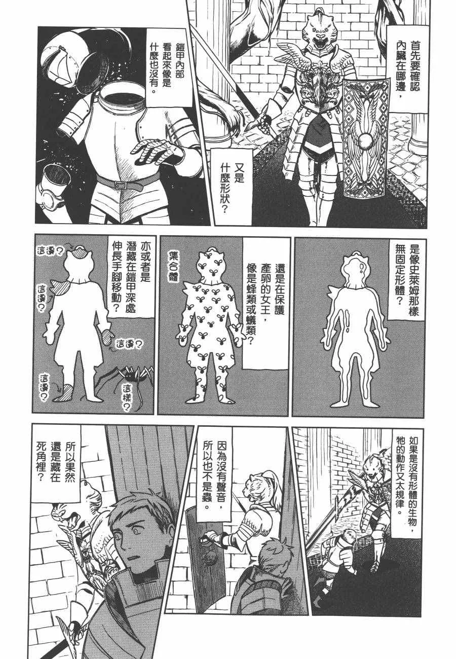 第1卷 第165页