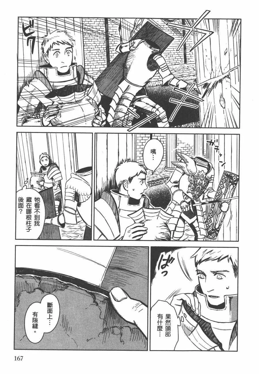 第1卷 第169页
