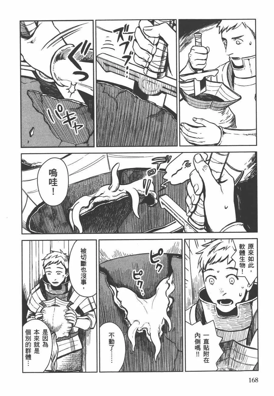 第1卷 第170页