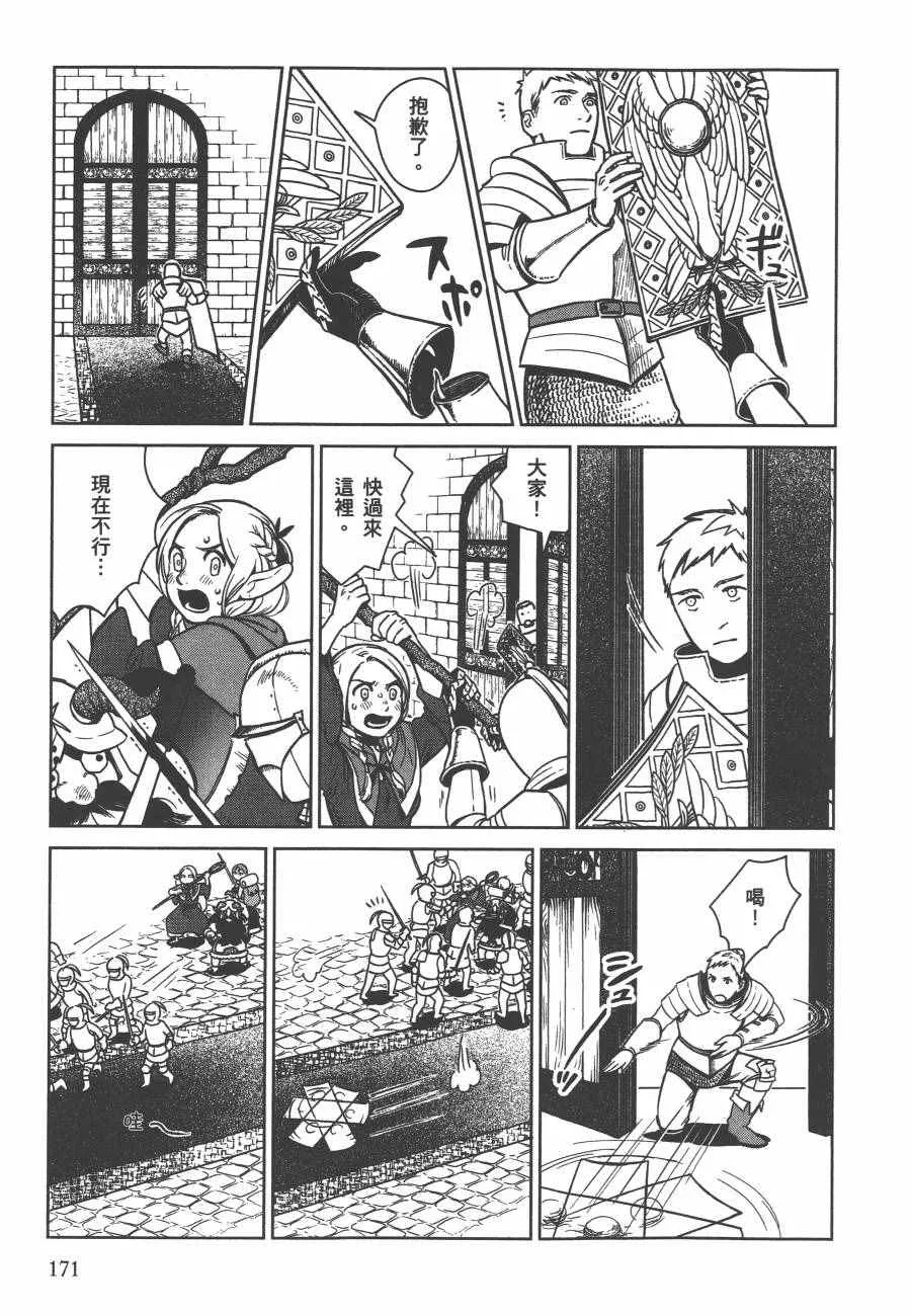 第1卷 第173页