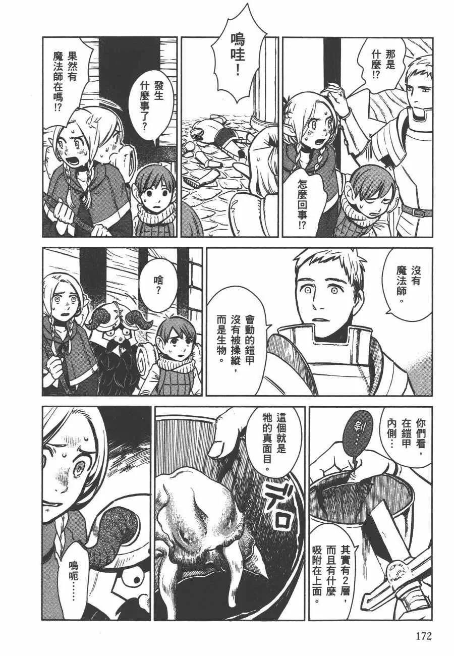 第1卷 第174页