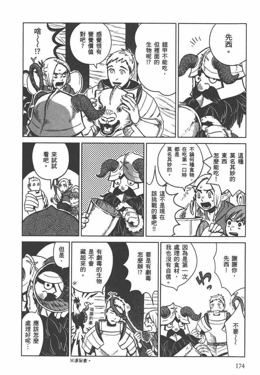 第1卷 第176页