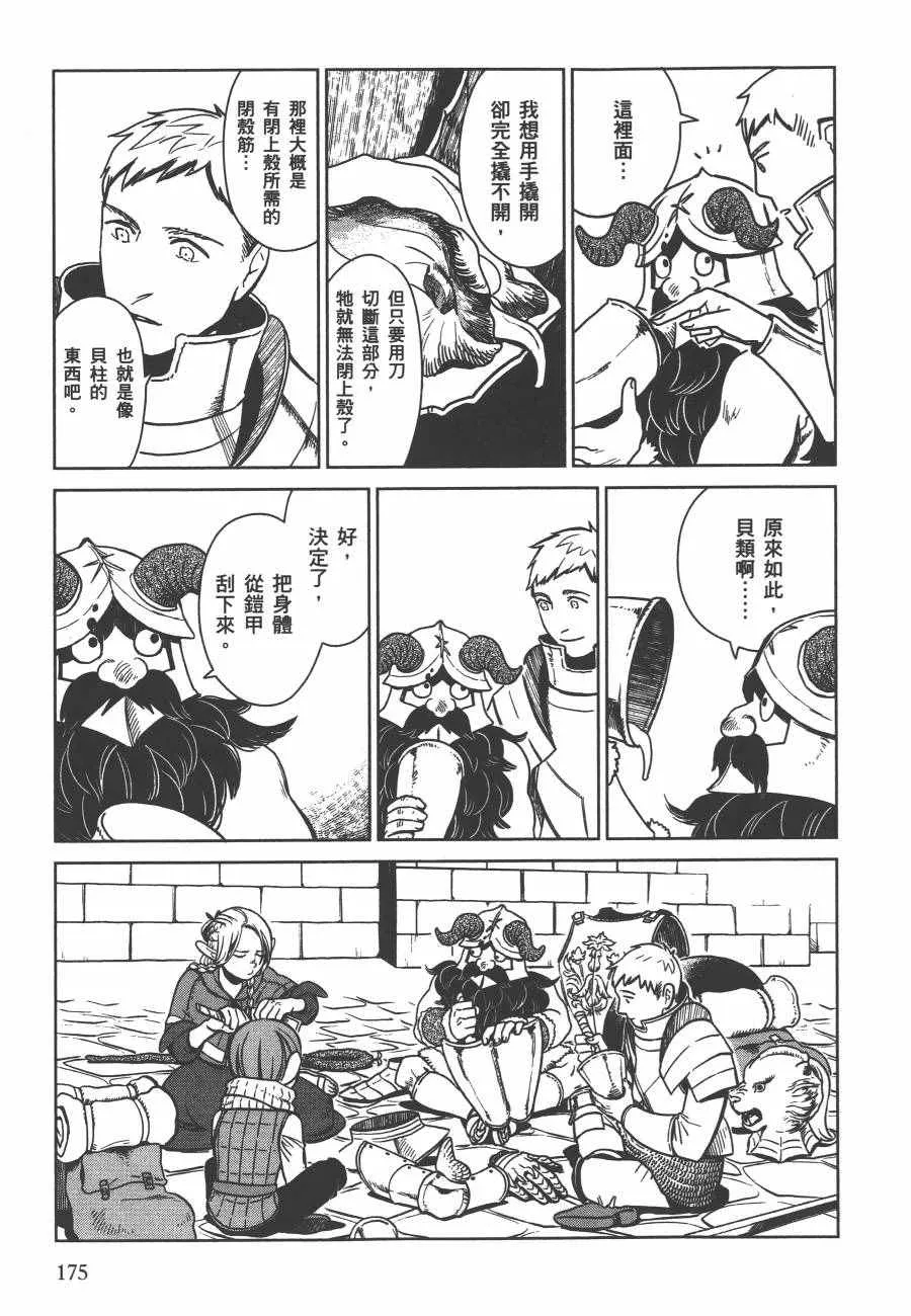 第1卷 第177页
