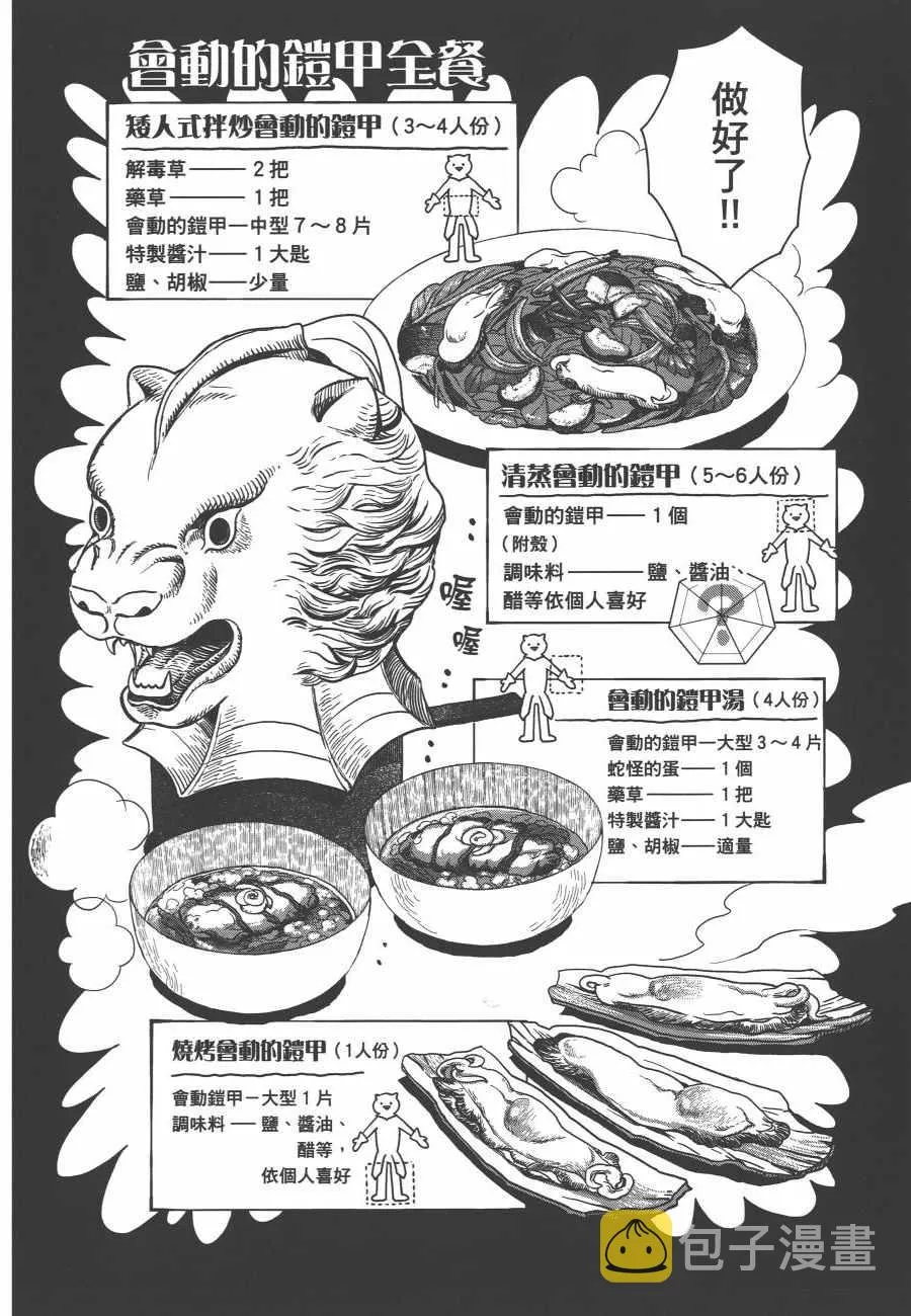 第1卷 第180页