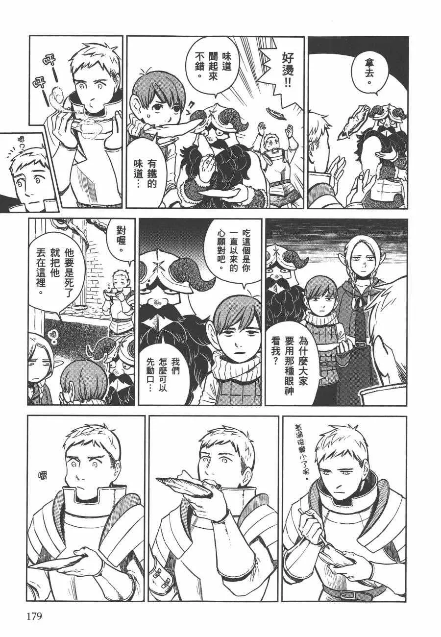 第1卷 第181页