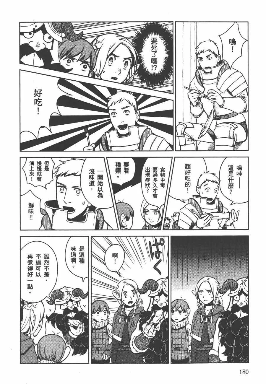 第1卷 第182页