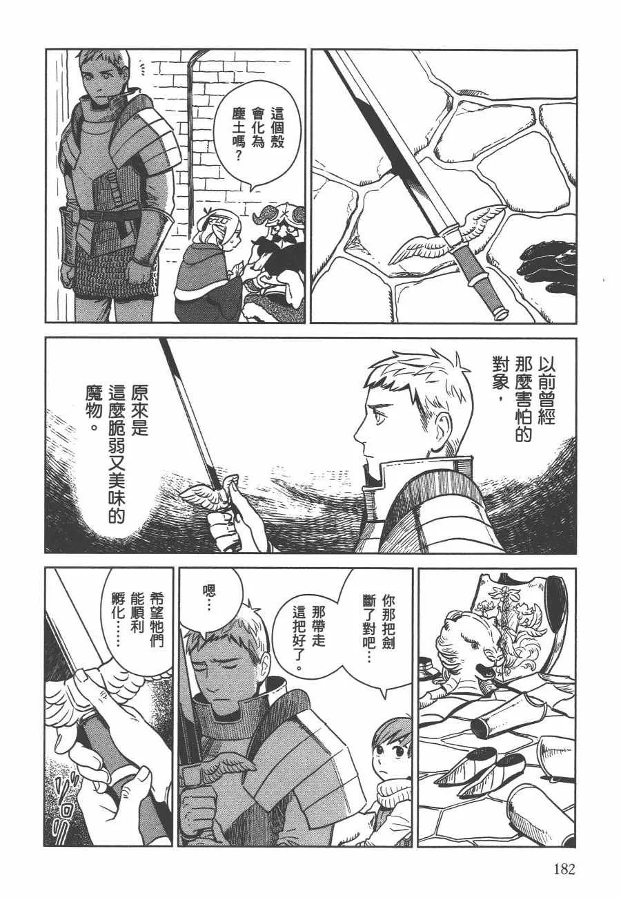 第1卷 第184页