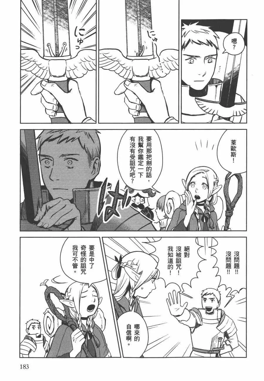 第1卷 第185页
