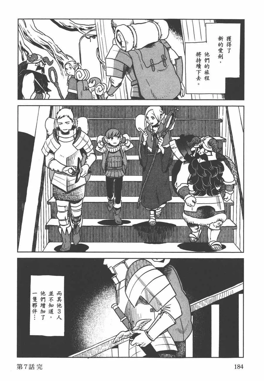 第1卷 第186页