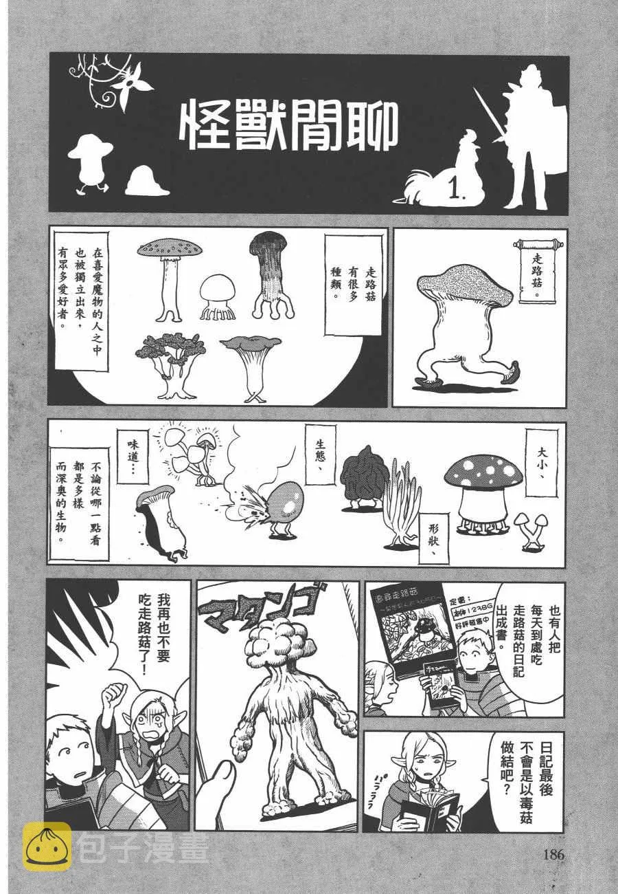 第1卷 第188页