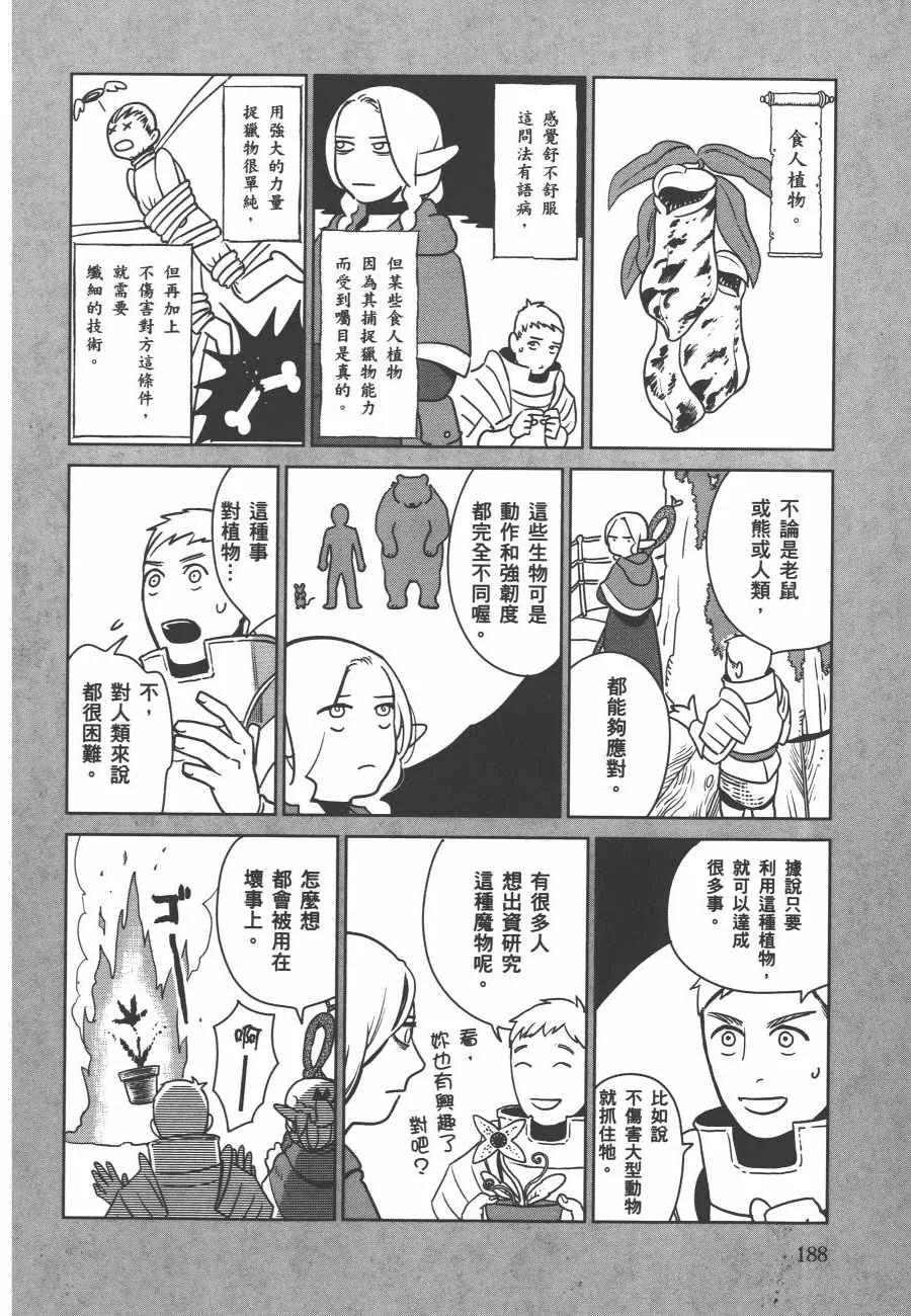第1卷 第190页