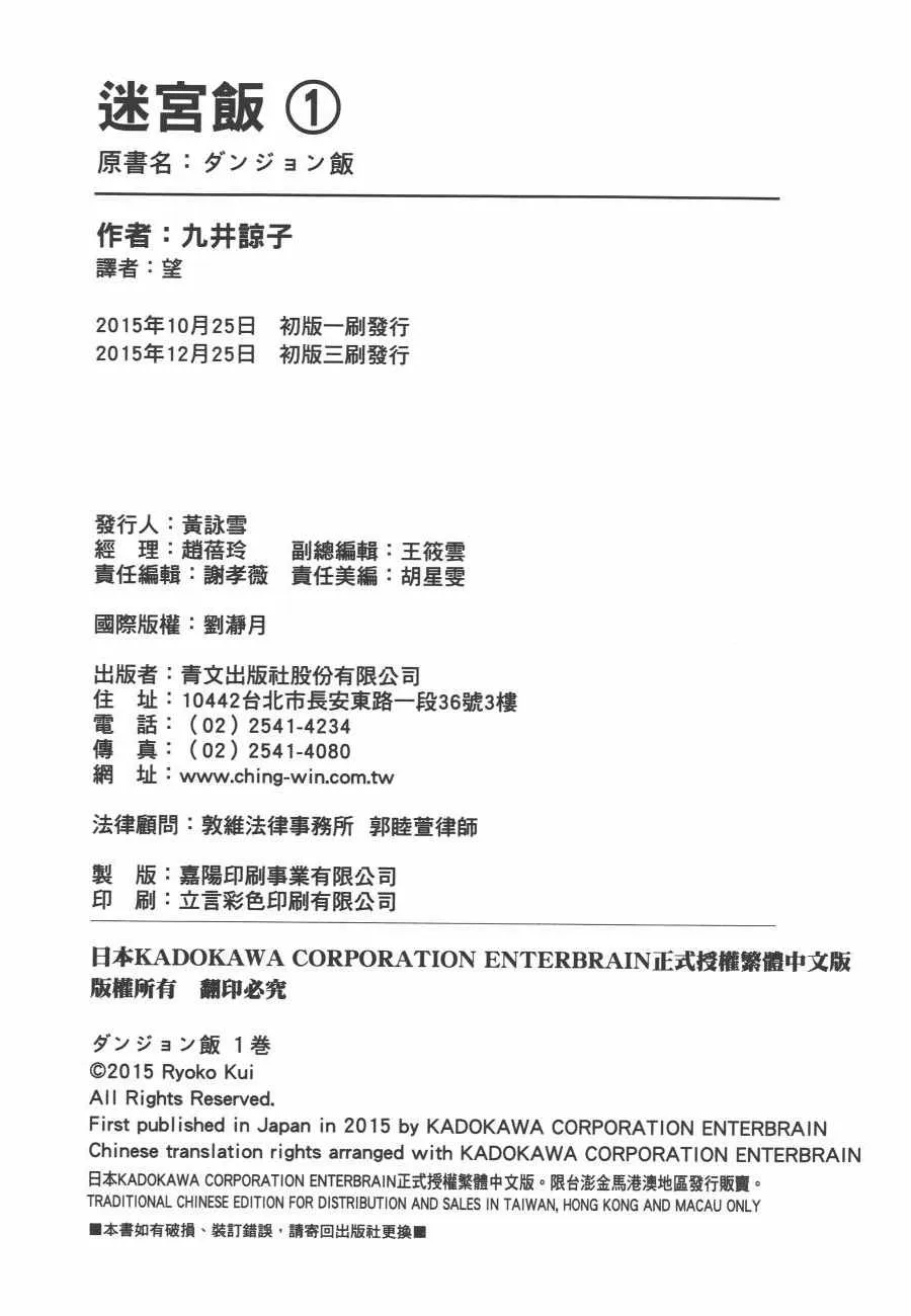 第1卷 第194页