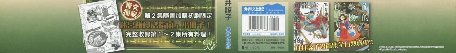 第2卷 第2页