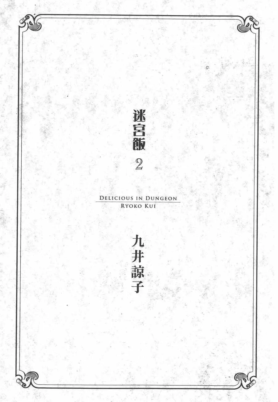 第2卷 第4页