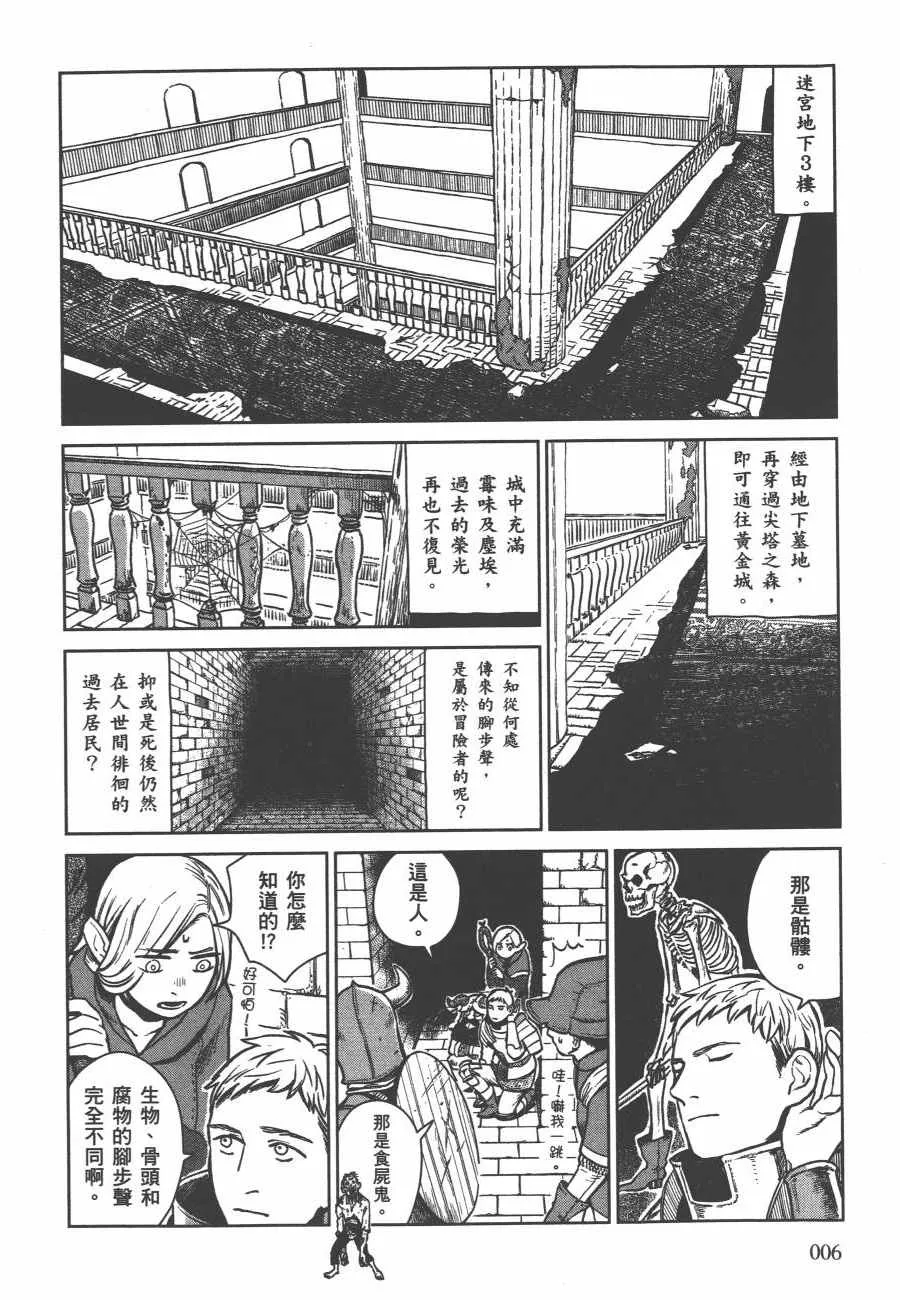 第2卷 第9页