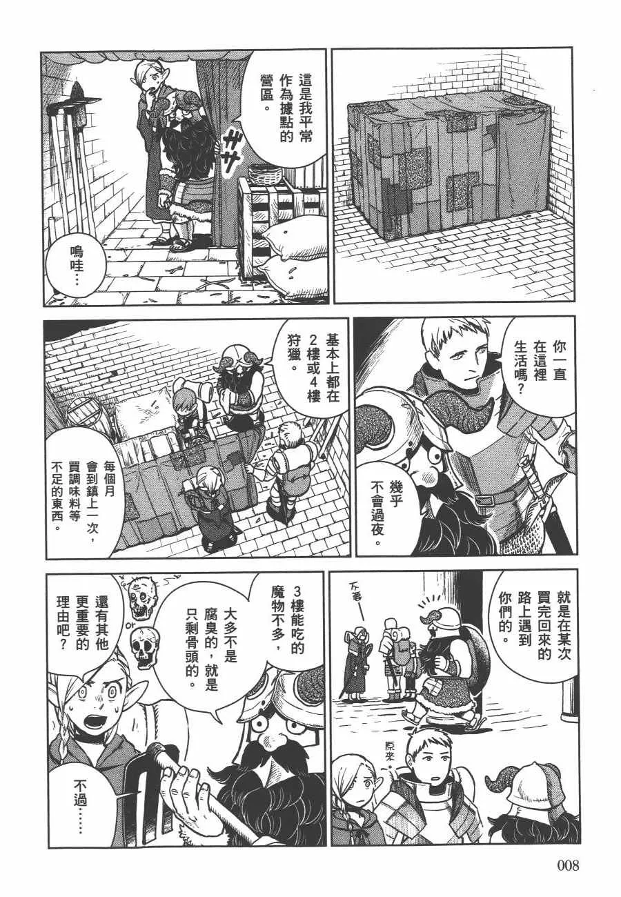 第2卷 第11页