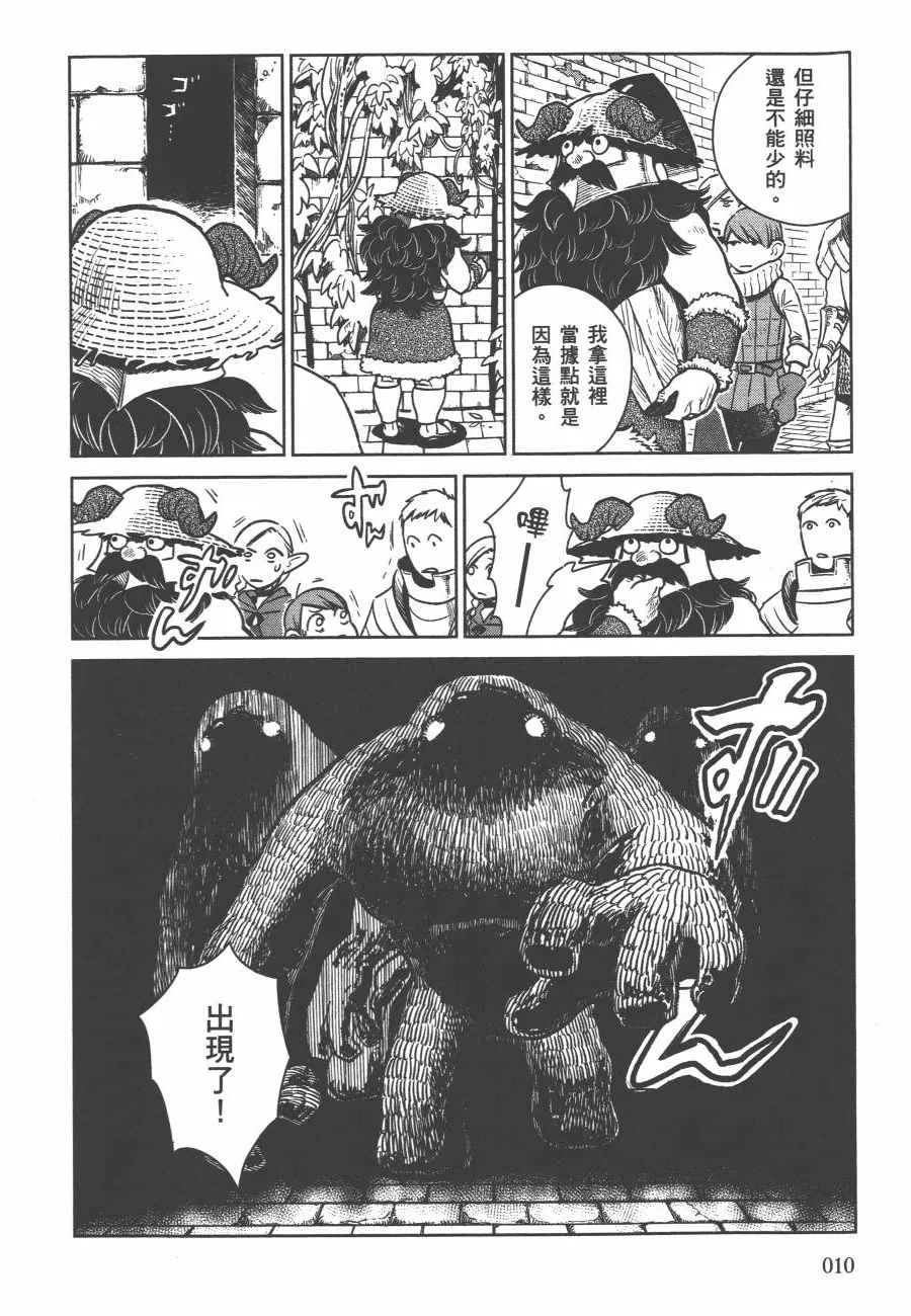 第2卷 第13页