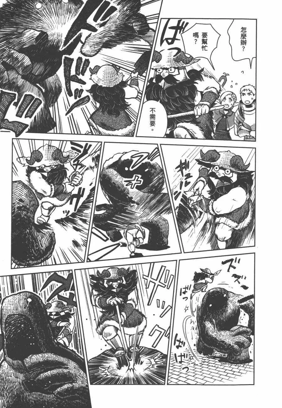 第2卷 第14页