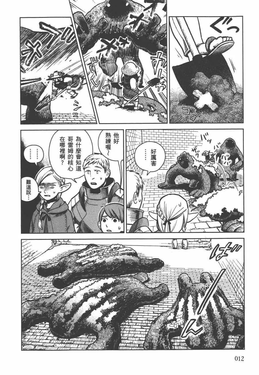 第2卷 第15页