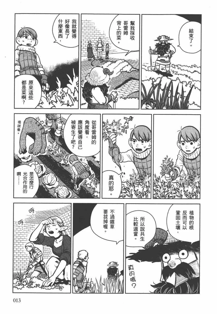 第2卷 第16页