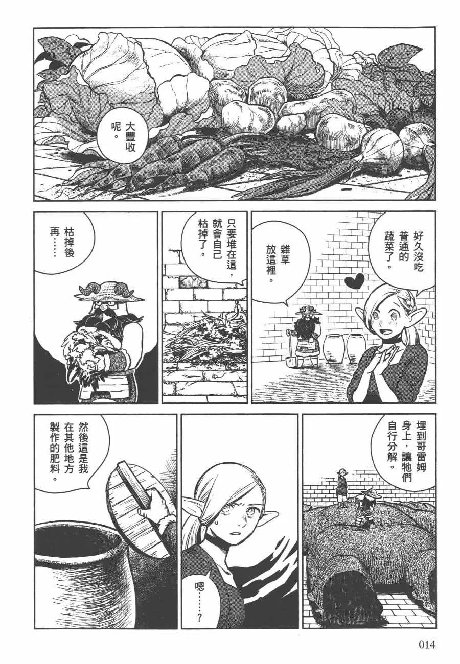 第2卷 第17页