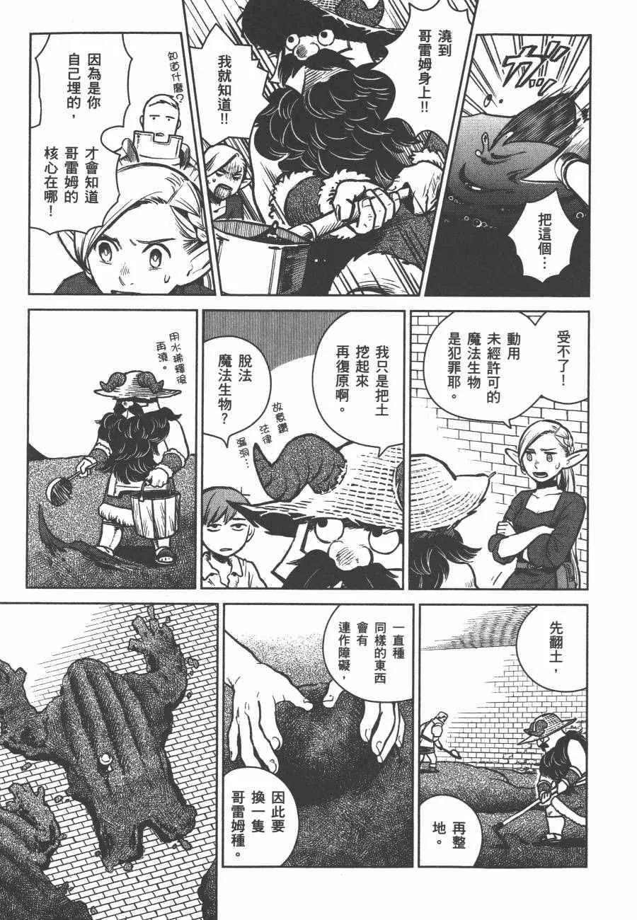 第2卷 第18页