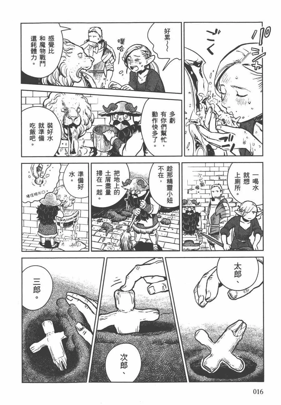 第2卷 第19页