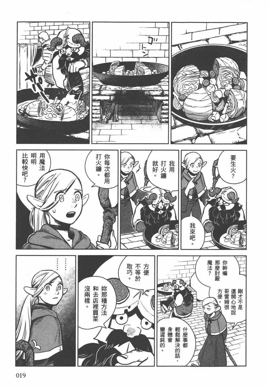 第2卷 第22页