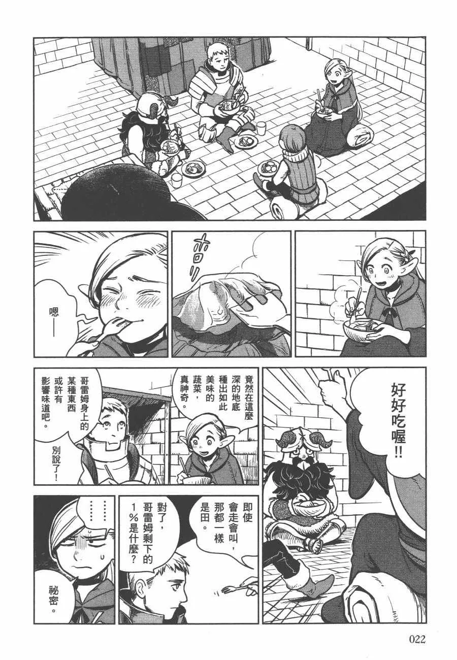 第2卷 第25页