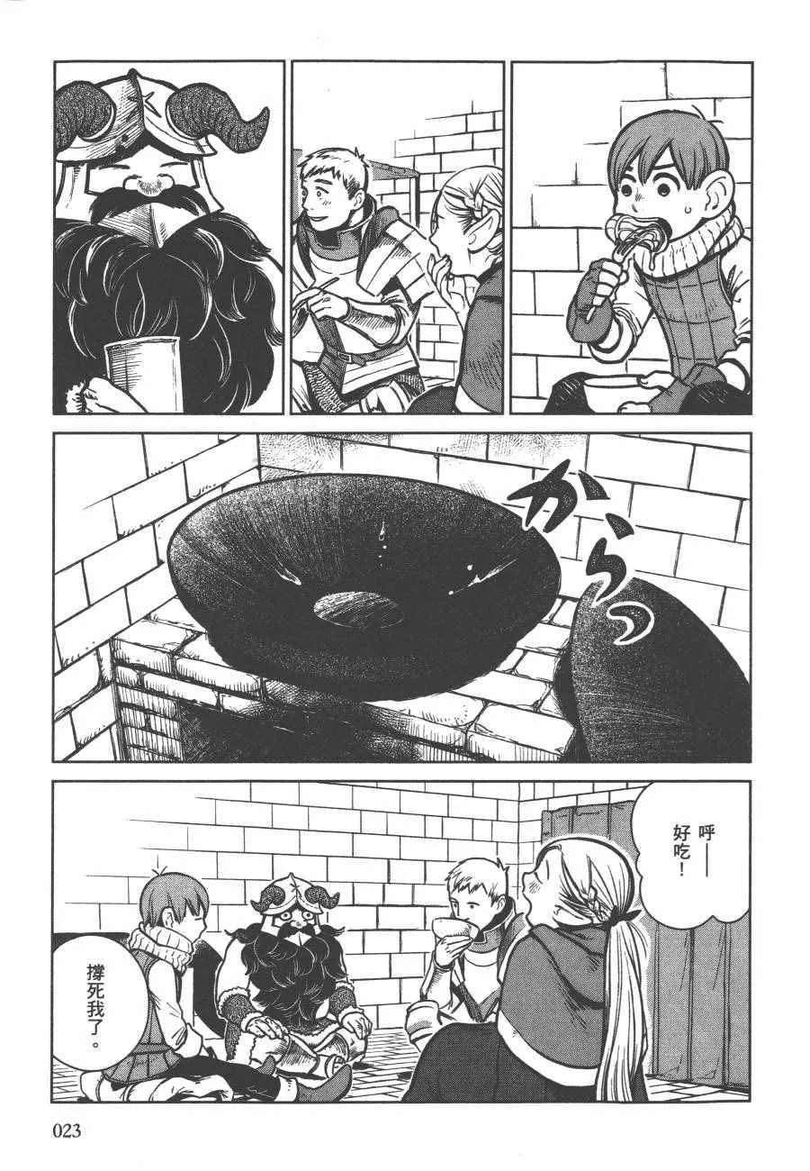 第2卷 第26页