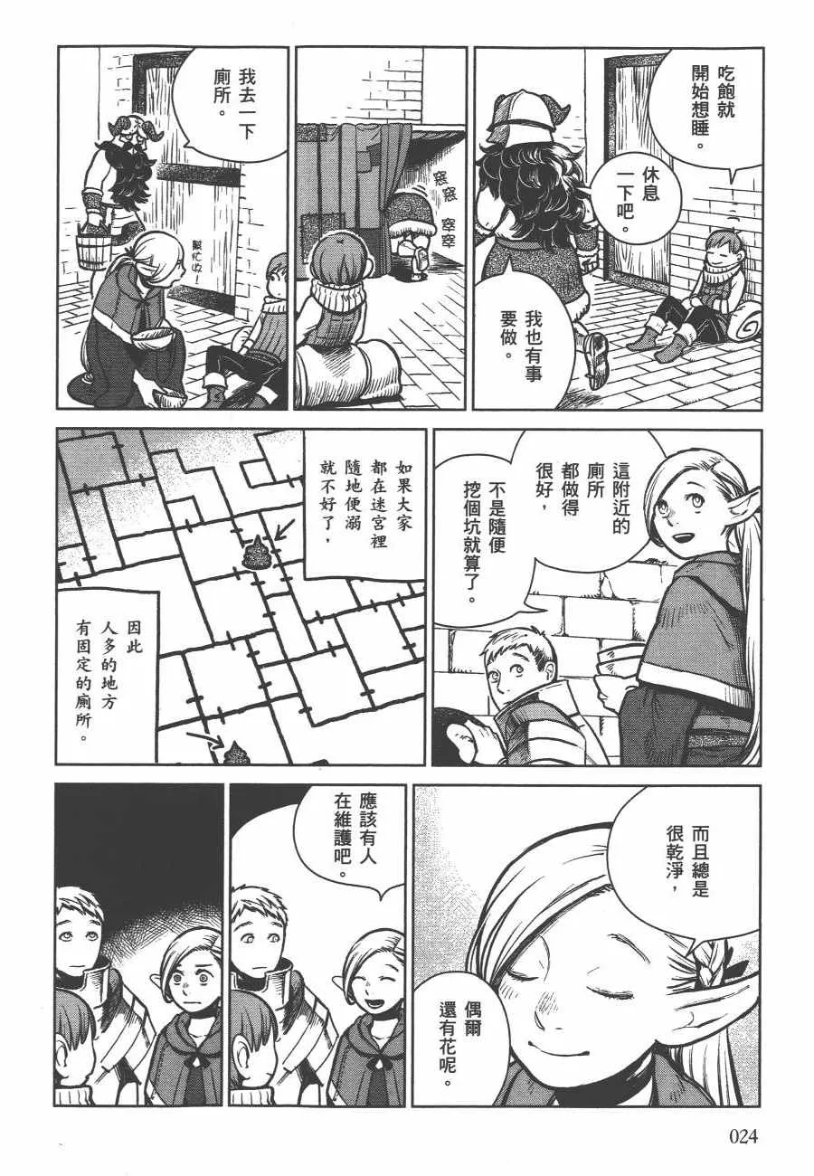 第2卷 第27页