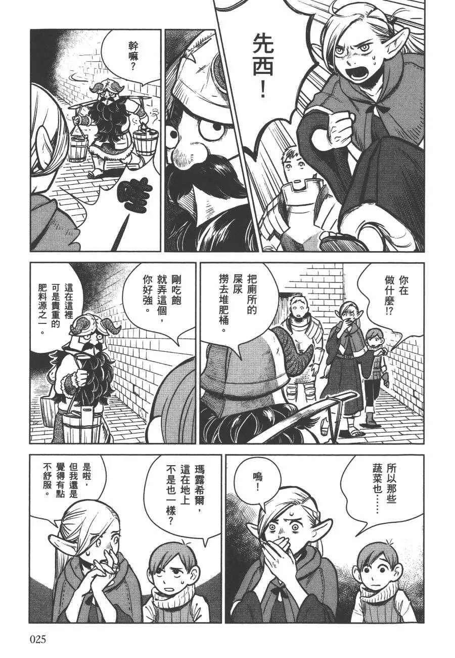 第2卷 第28页