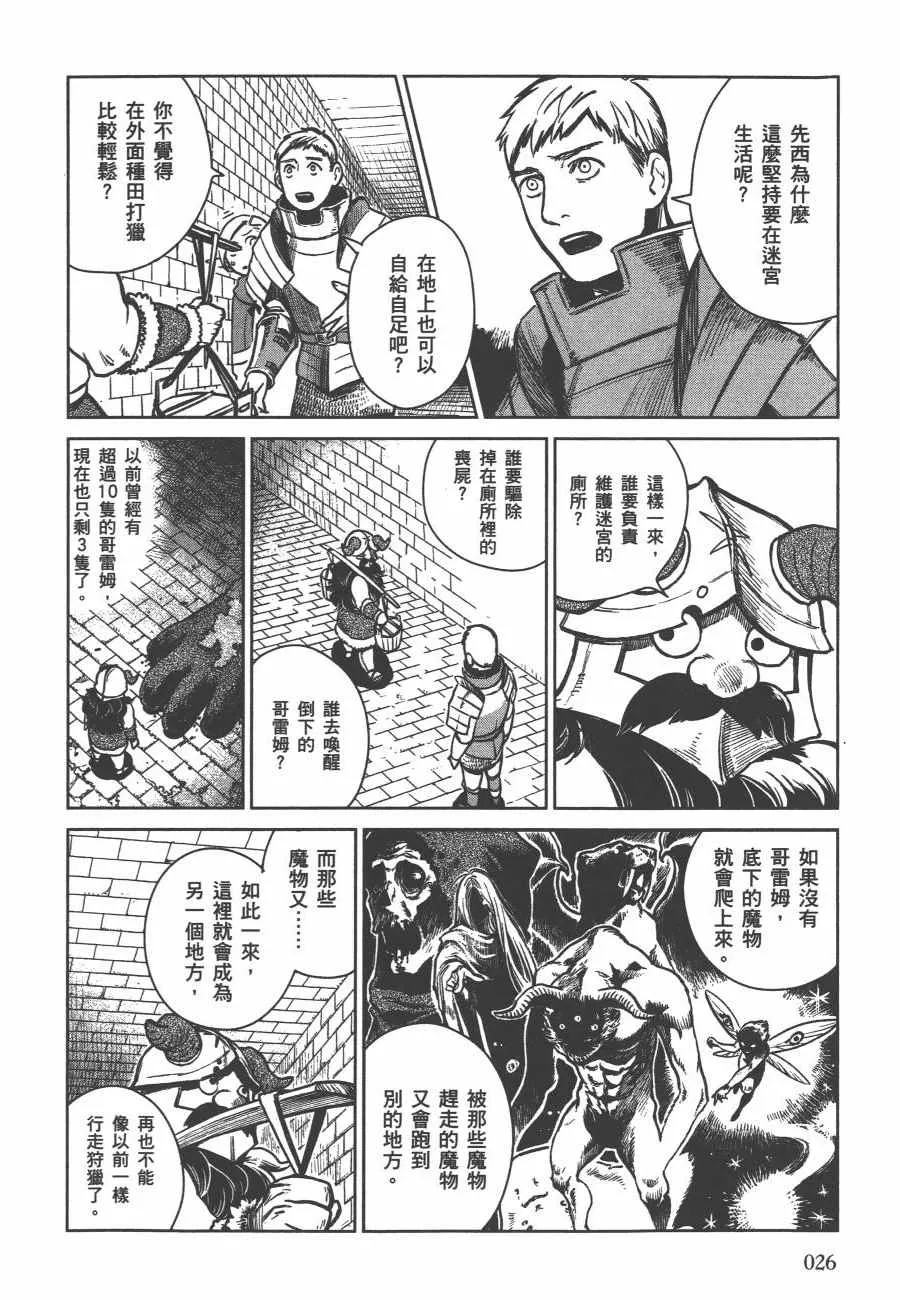 第2卷 第29页