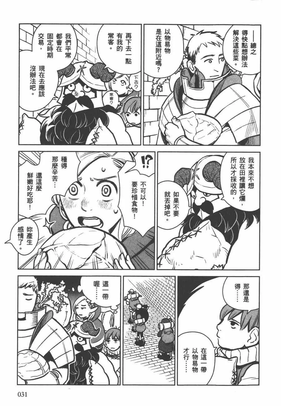 第2卷 第34页