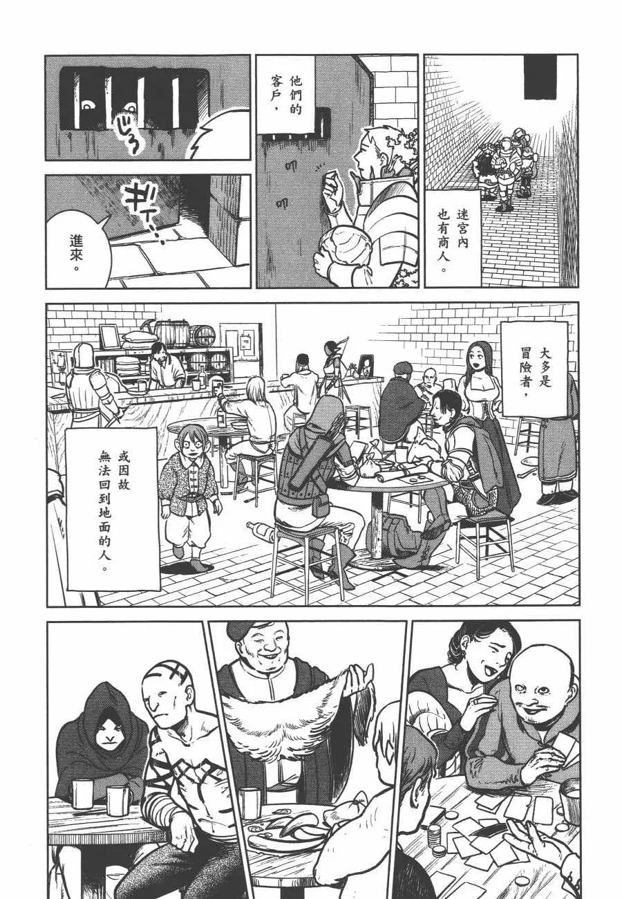 第2卷 第35页