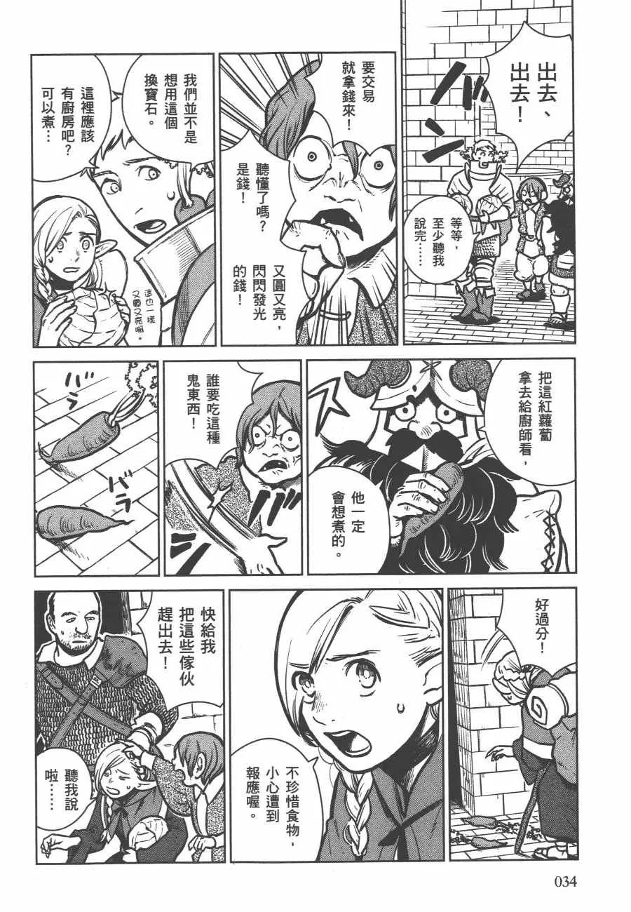 第2卷 第37页