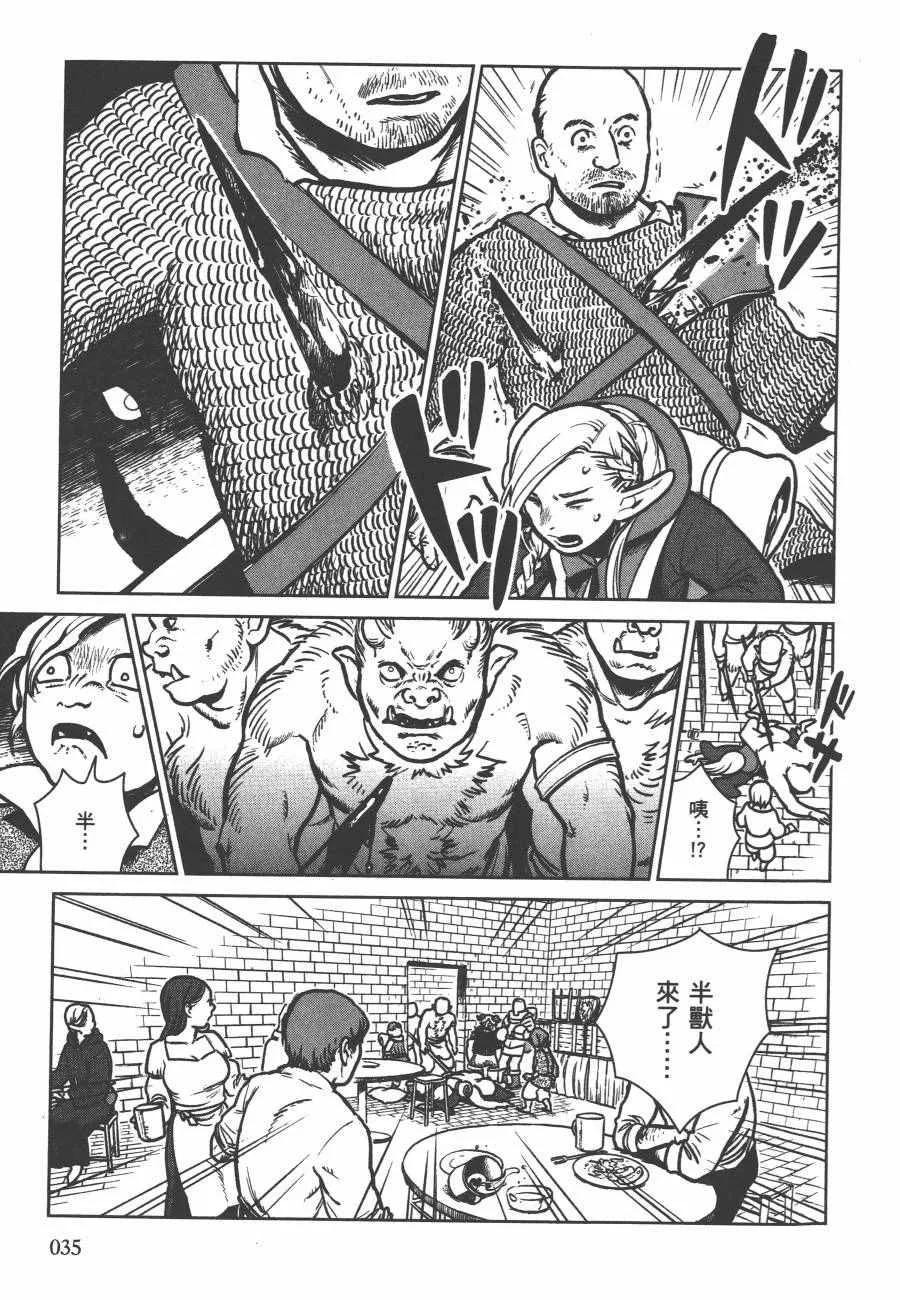 第2卷 第38页