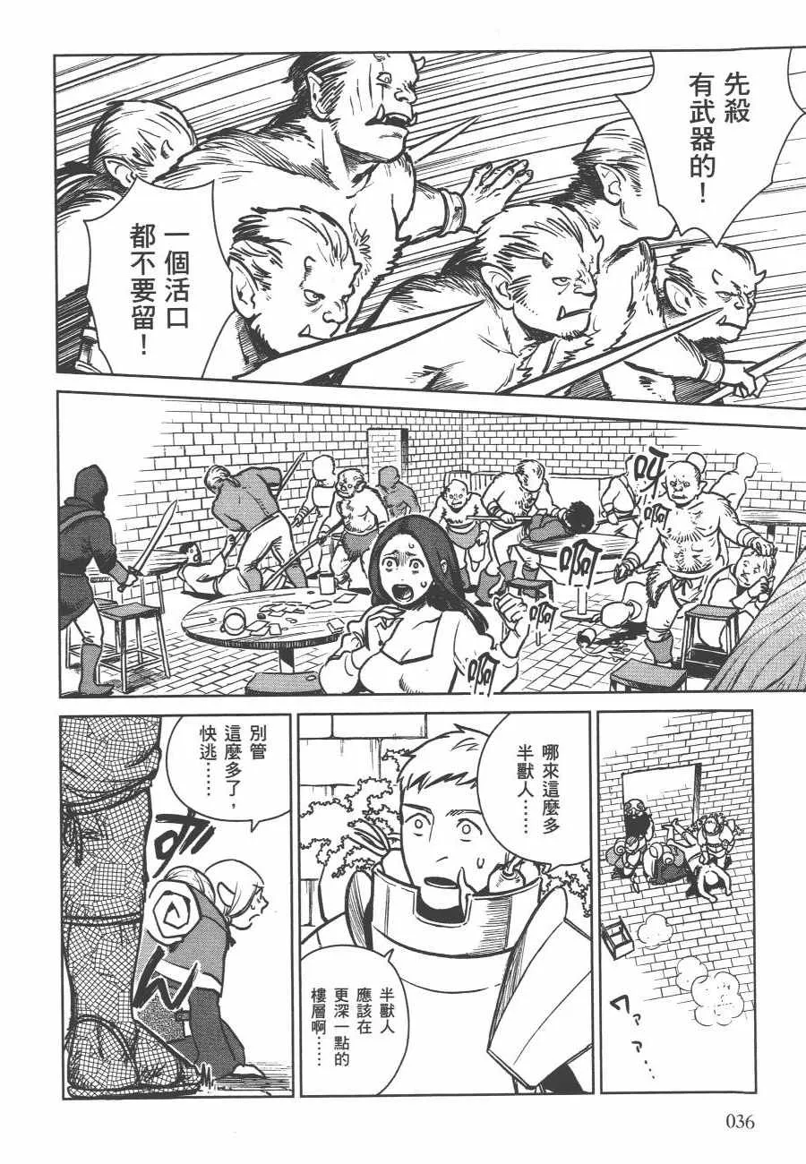 第2卷 第39页