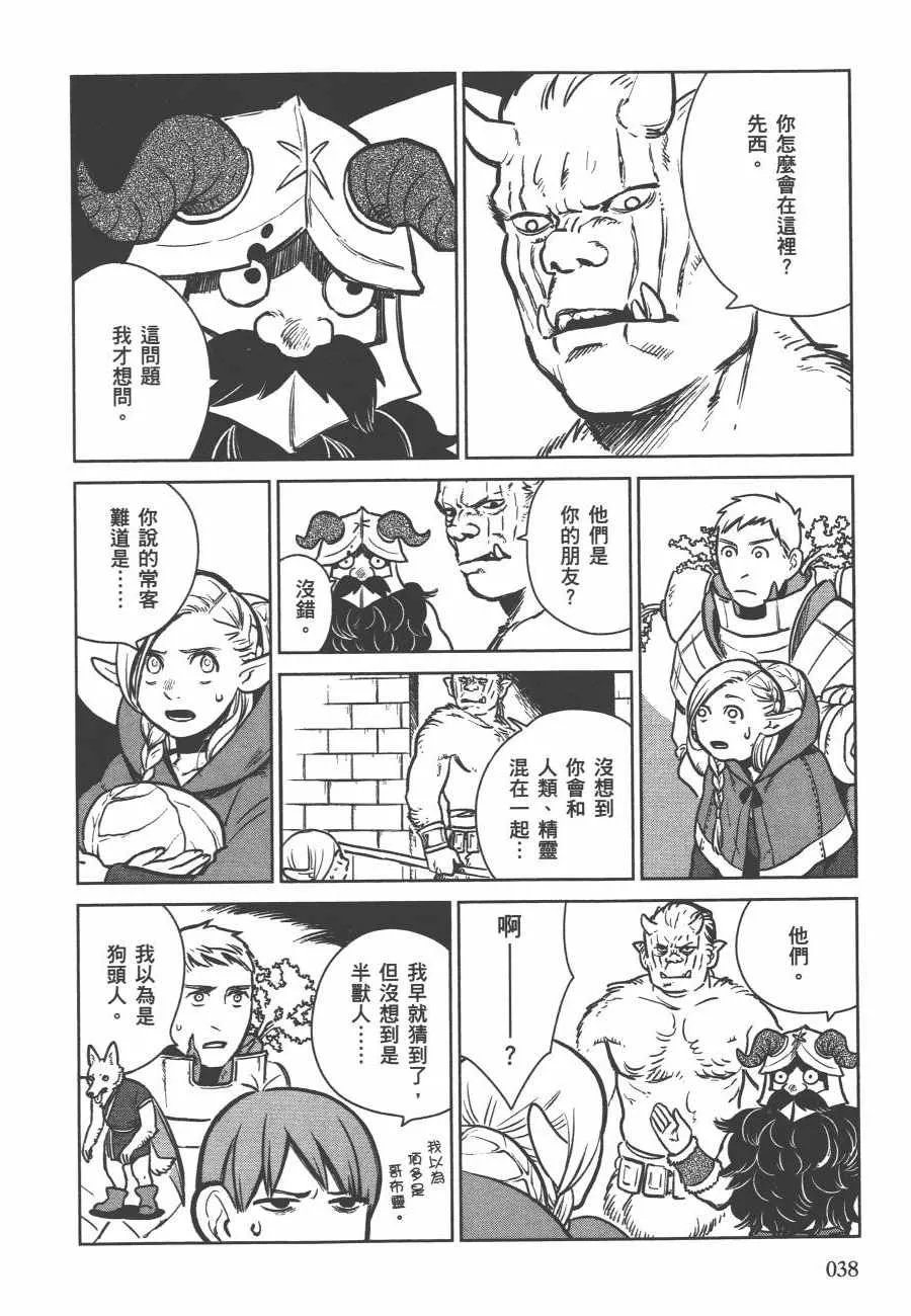 第2卷 第41页