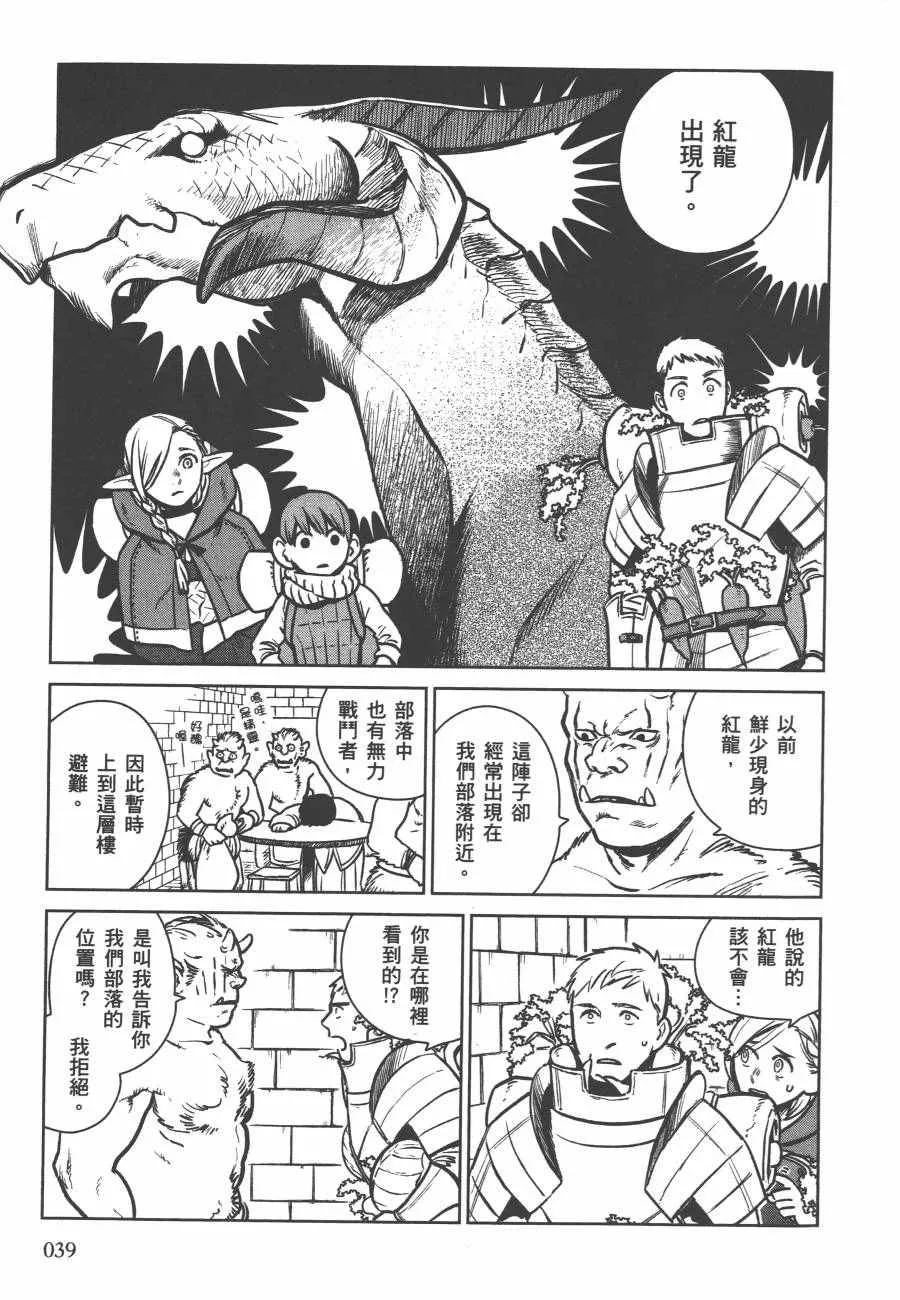 第2卷 第42页