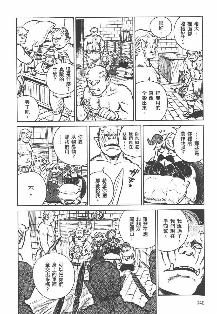 第2卷 第43页