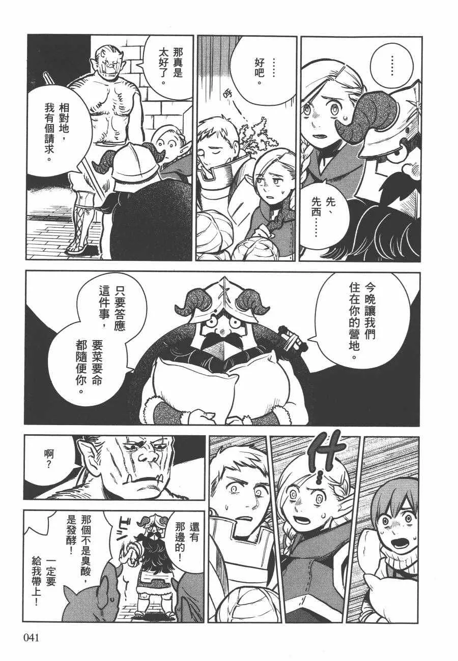 第2卷 第44页
