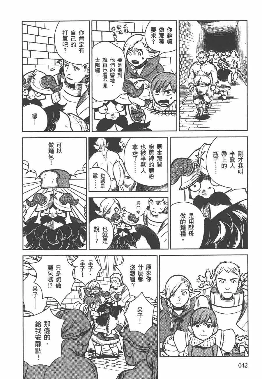 第2卷 第45页