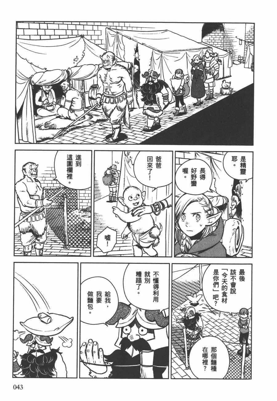 第2卷 第46页