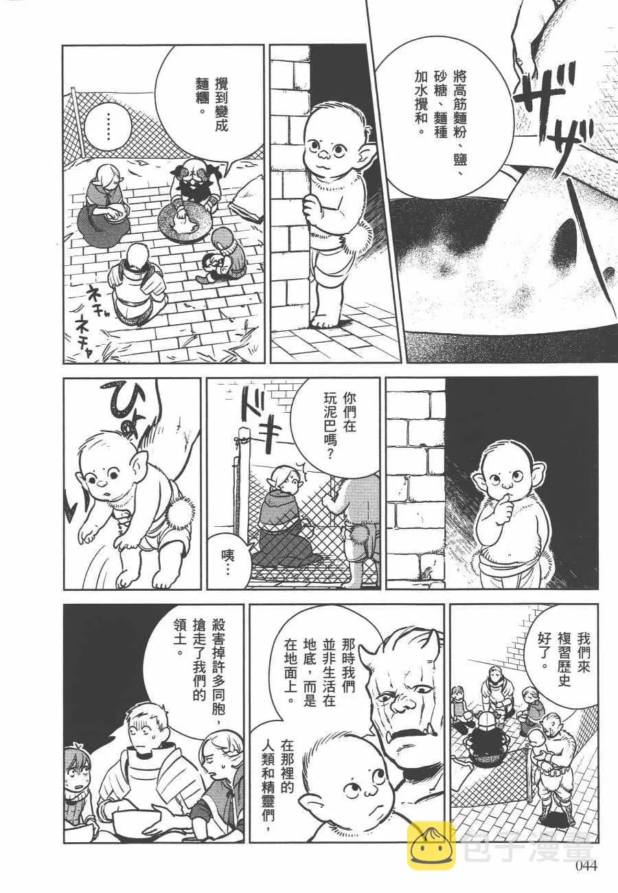 第2卷 第47页