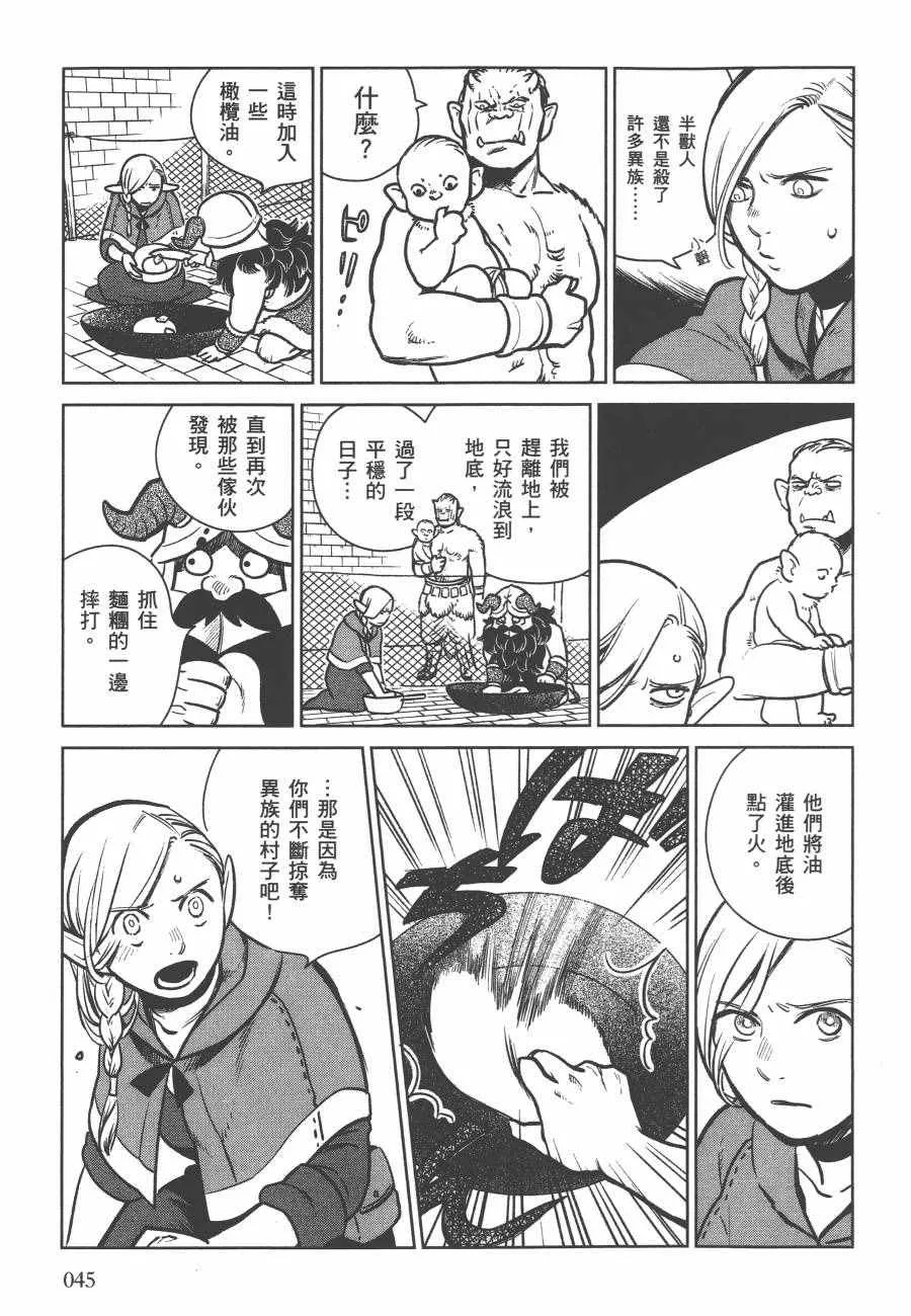 第2卷 第48页