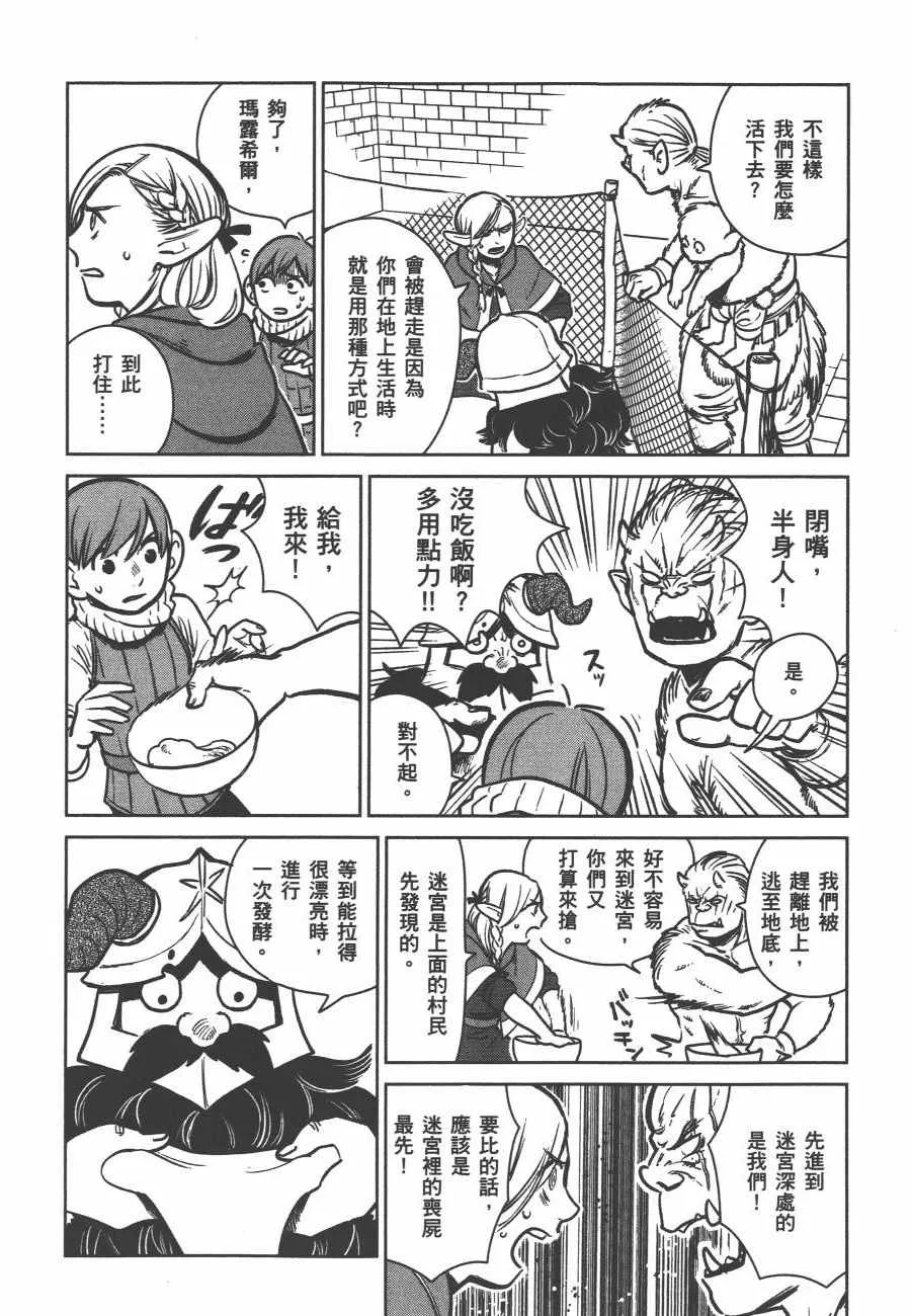 第2卷 第49页